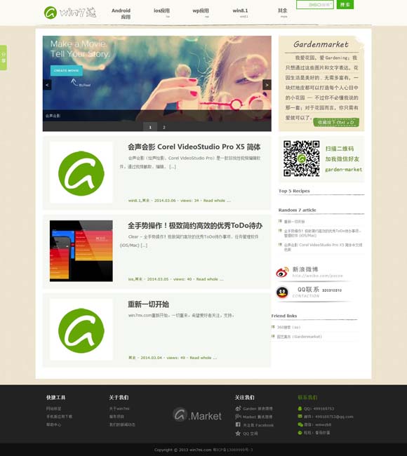 香港6合和彩开奖时间今天开奖结果129期 系列片《艺术的纽带》第十四集《汪观清》即将播出